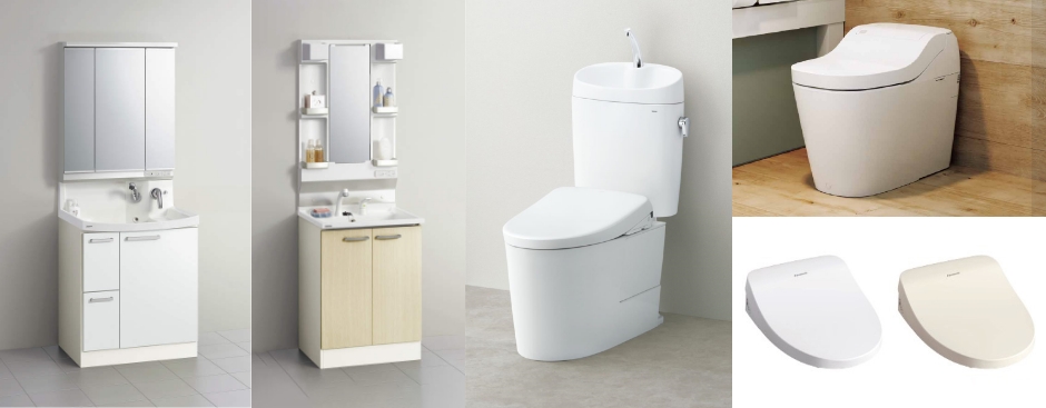 暮らし充実 キャンペーン